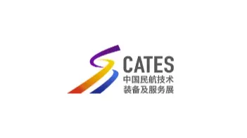2025年中国(北京)民航技术装备及服务展览会 CATES