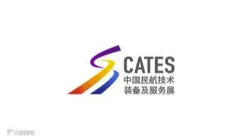 2025年中国（北京）民航技术装备及服务展览会 CATES