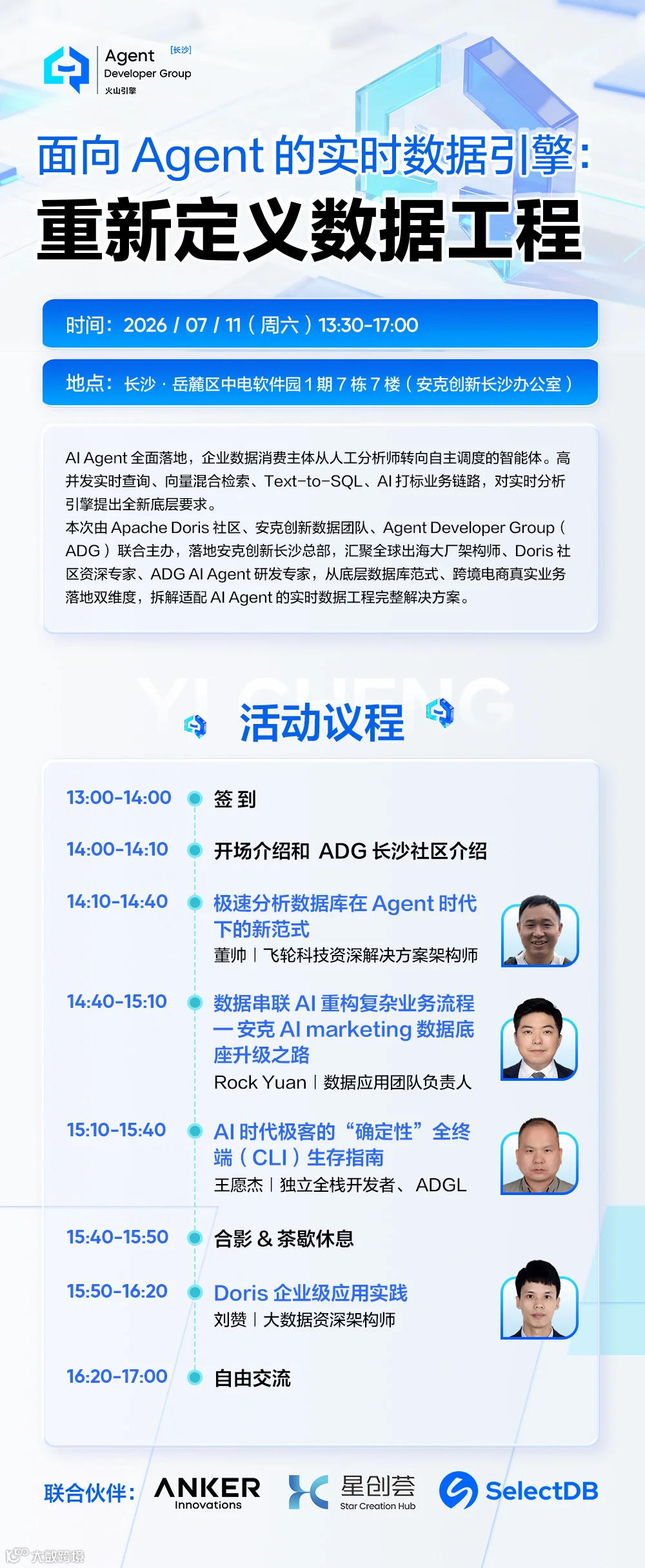 微信图片_20260707141843_5476_119.jpg