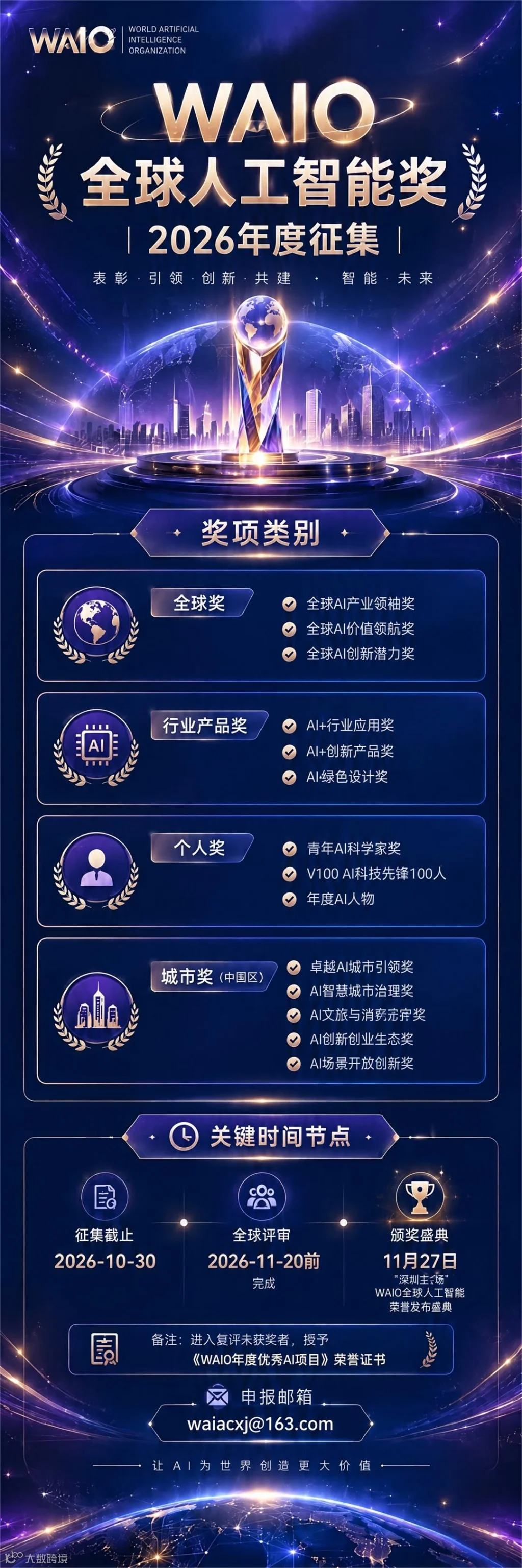 详情页5-1.jpg