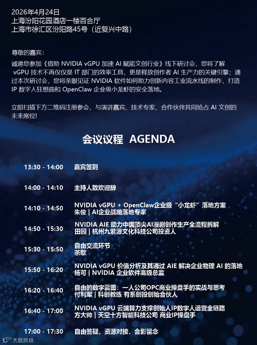 海报2 - 副本(1).png