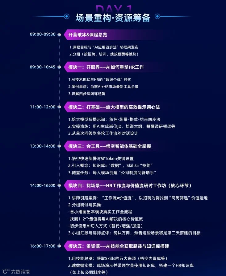 微信图片_2026-06-03_135133_588.png