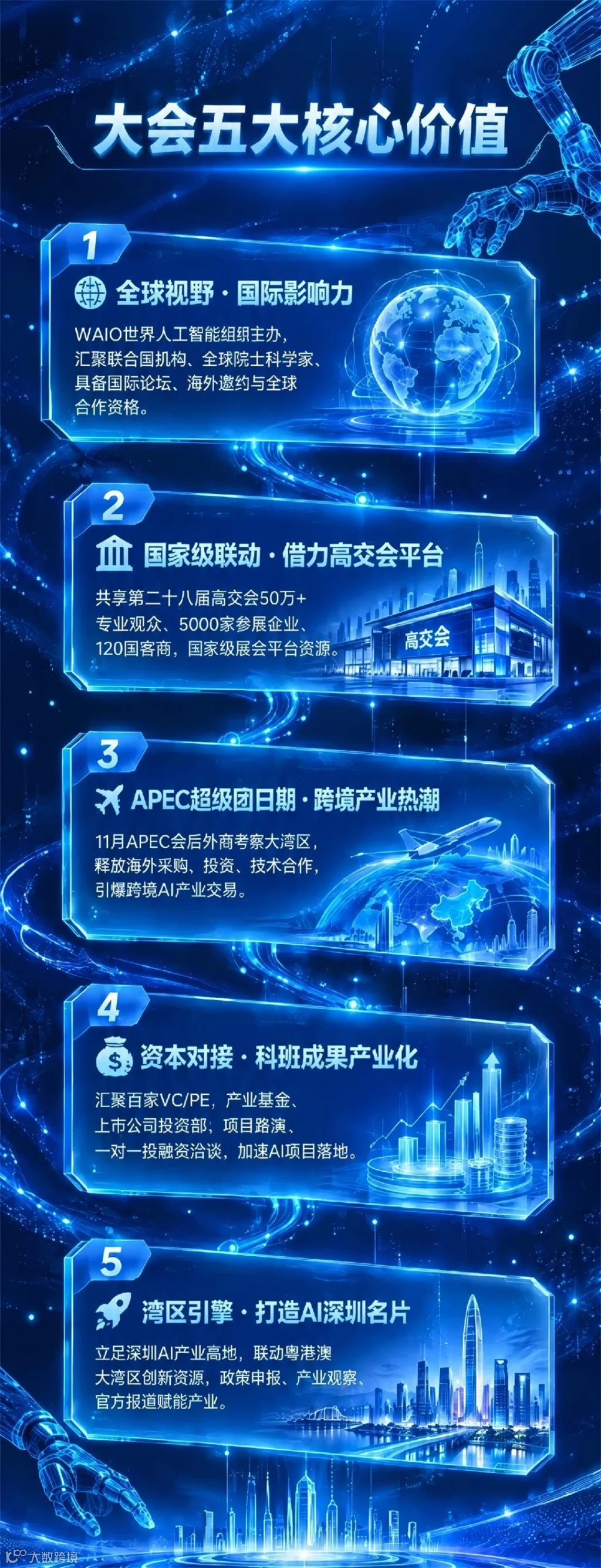 详情页2.jpg