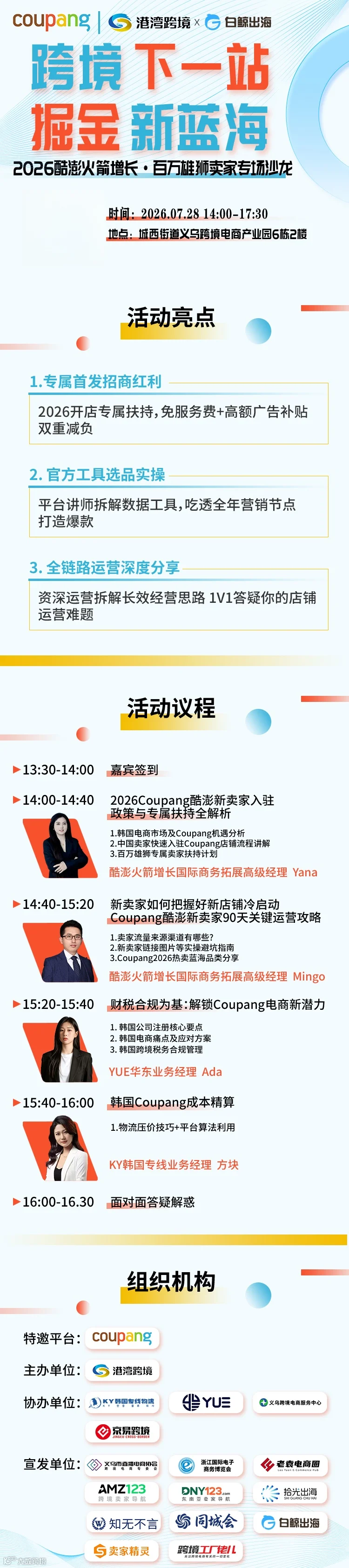 微信图片_20260720151037_194_1525.jpg