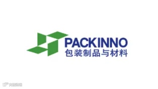 2025年中国（广州）国际包装制品展览会 PACKINNO