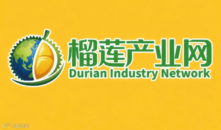 榴莲产业网-越南榴莲出口监管：现状、问题与实操分享会
