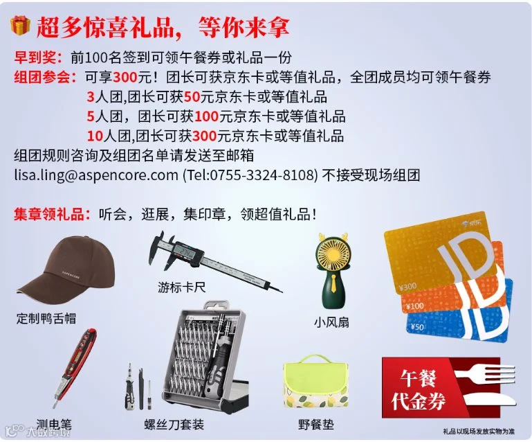礼品.png
