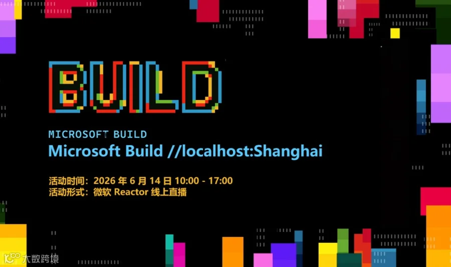 Microsoft Build //localhost:Shanghai