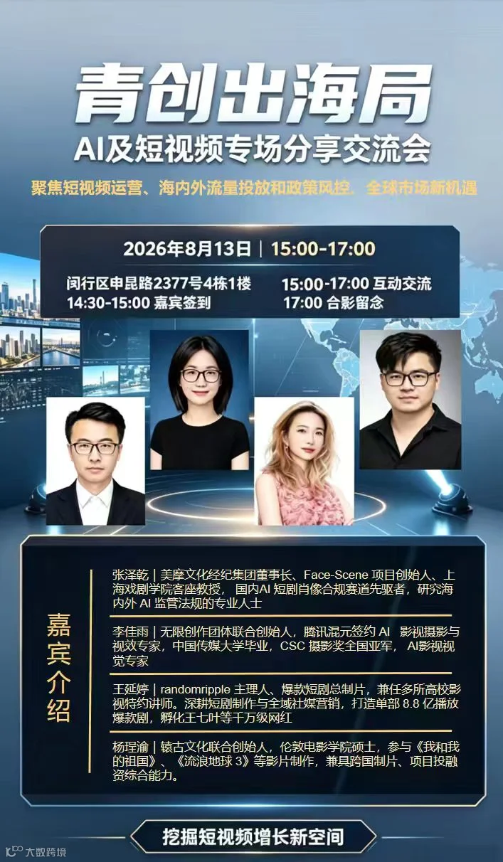 微信图片_20260810092249_874_20.jpg