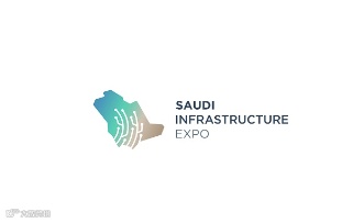 2024年沙特利雅得建筑建材展览会Saudi Infrastructure Expo