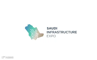 2024年沙特利雅得建筑建材展览会Saudi Infrastructure Expo