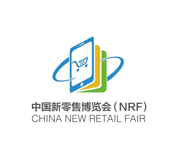 2026年上海国际新零售社区社群团购博览会-中国团长大会Shanghai Retail Exhibition