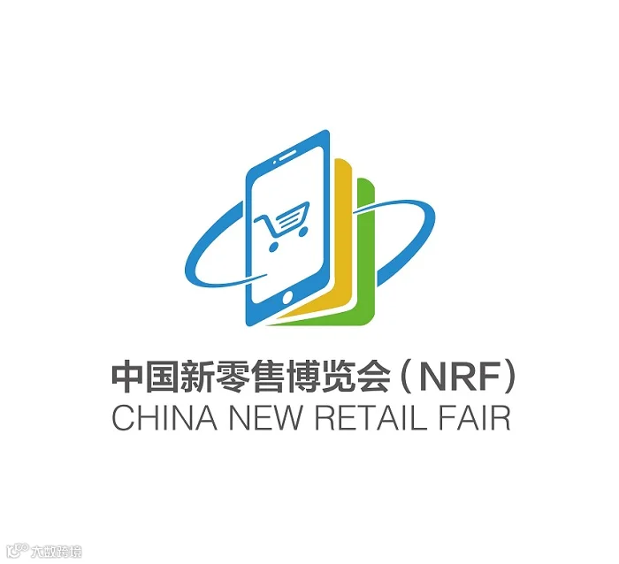 2026年上海国际新零售社区社群团购博览会-中国团长大会Shanghai Retail Exhibition