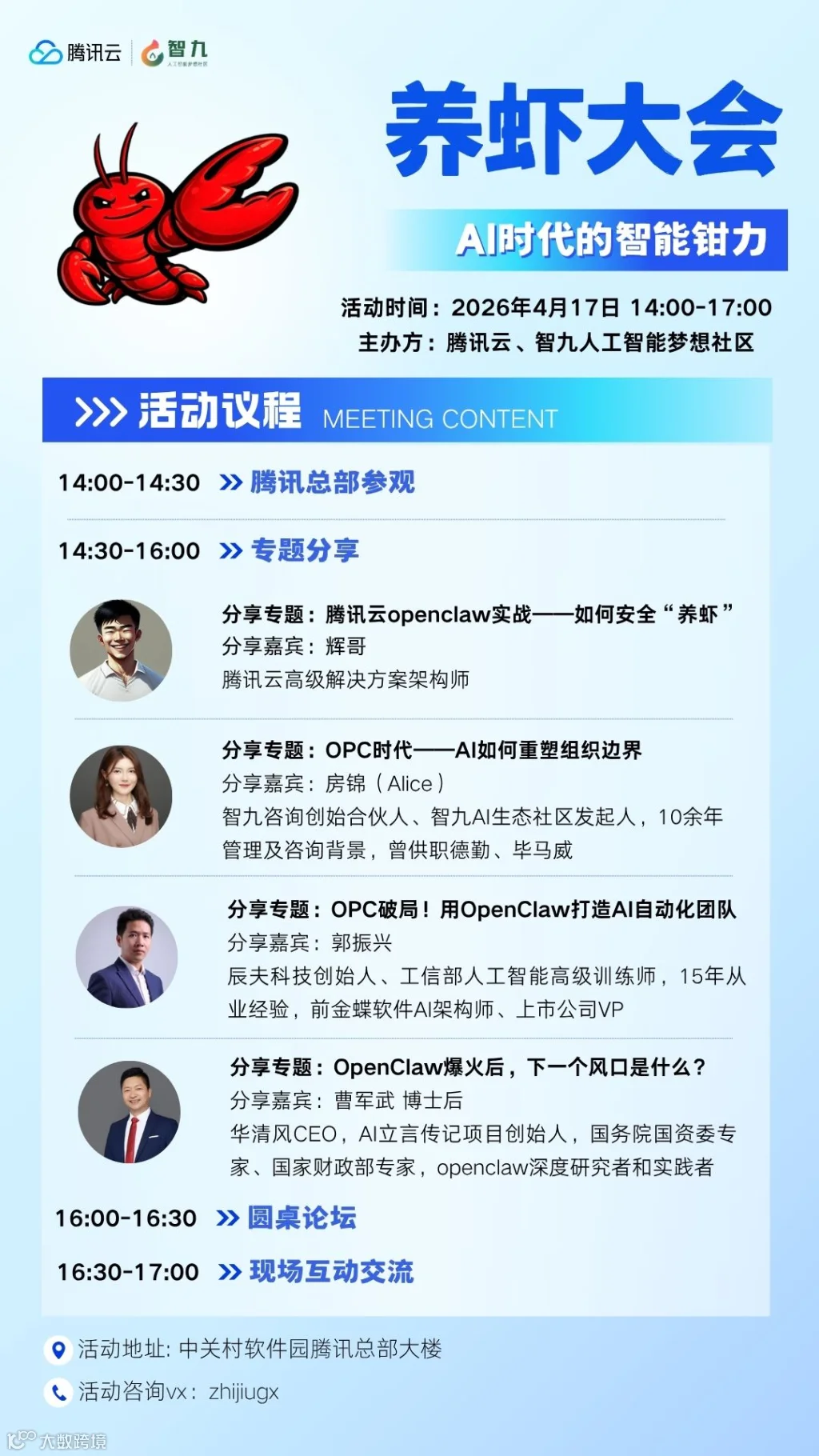 海报-无码.jpg