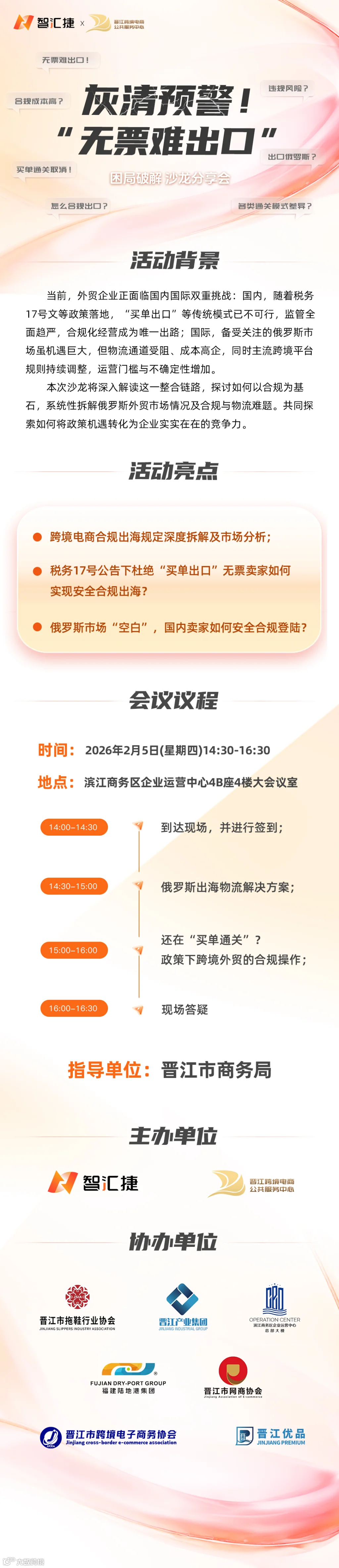 长图.jpg