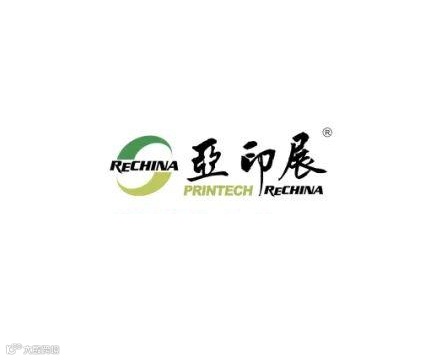 2026年珠海亚洲打印机、办公设备及耗材展览会亚印展