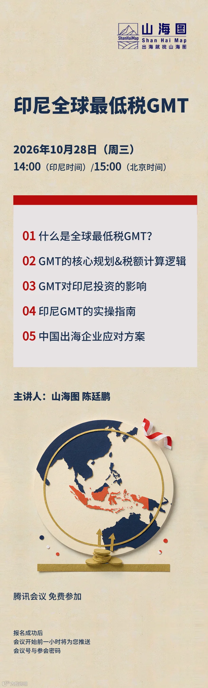 默认标题__2026-10-20+10_44_56.jpg