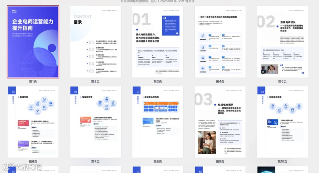 企业微信20260331-172751@2x.png