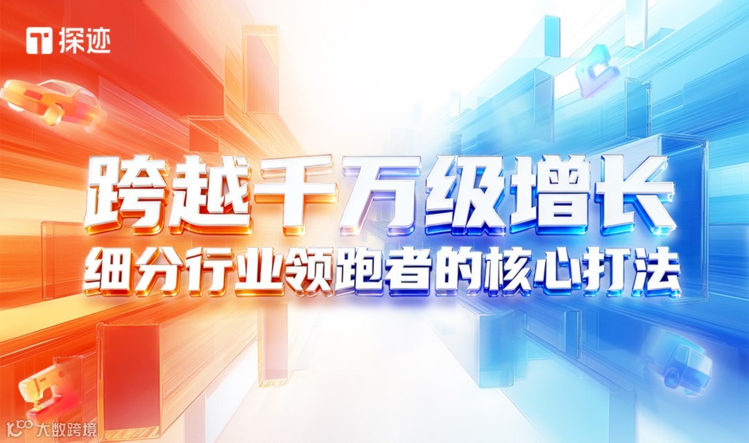 跨越千万级增长计划（美业制造）·广州站