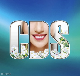 2024年中国上海国际口腔设备器材展览会CDSChina Dental Show