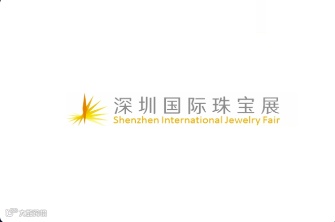 2024年深圳国际珠宝展览会 Shenzhen International Jewelry Fair