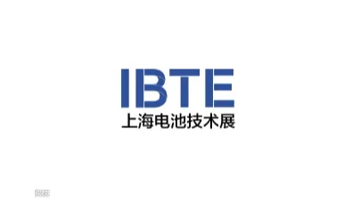  2025年上海国际锂电池技术展览会 IBTE