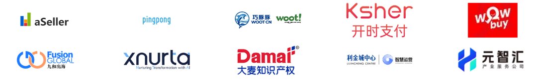 合作商logo合集 3.png