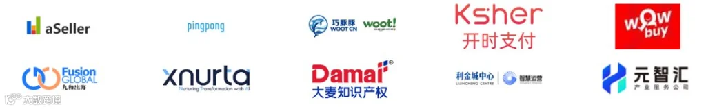 合作商logo合集 3.png