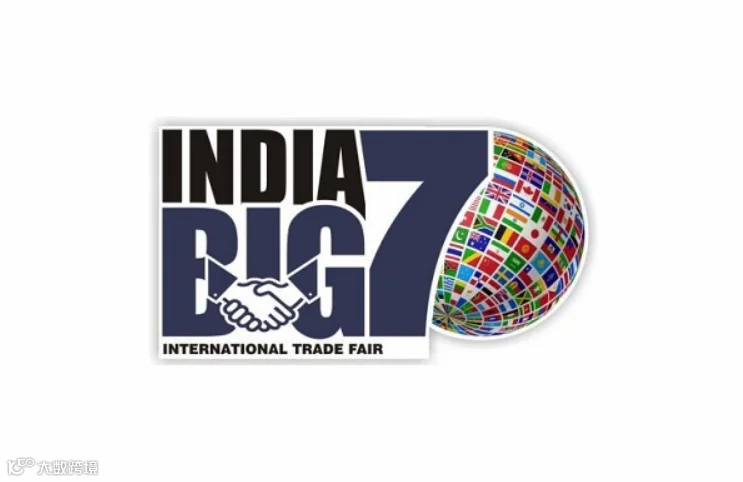 2024年印度孟买礼品及文具办公用品展览会