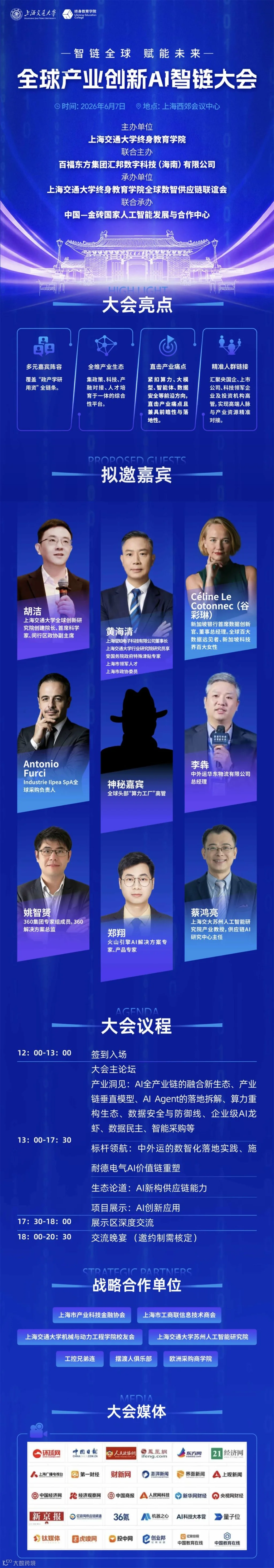 微信图片_20260515160445_65_715.jpg