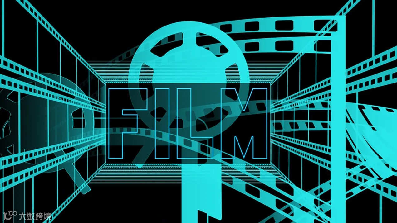 2024 VR大空间产业发展趋势论坛