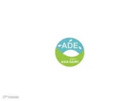 2025年广州亚洲乳业展-广州鲜奶节 ADE