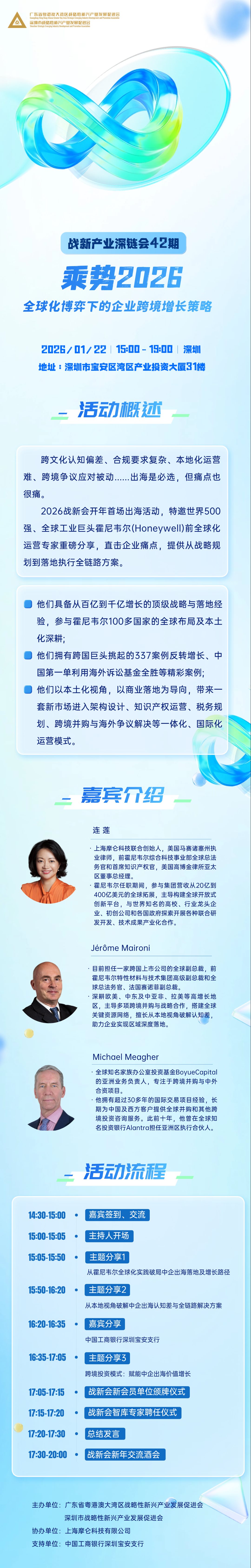 T250706188286-原始文件PSD - 副本 (56)(1).png