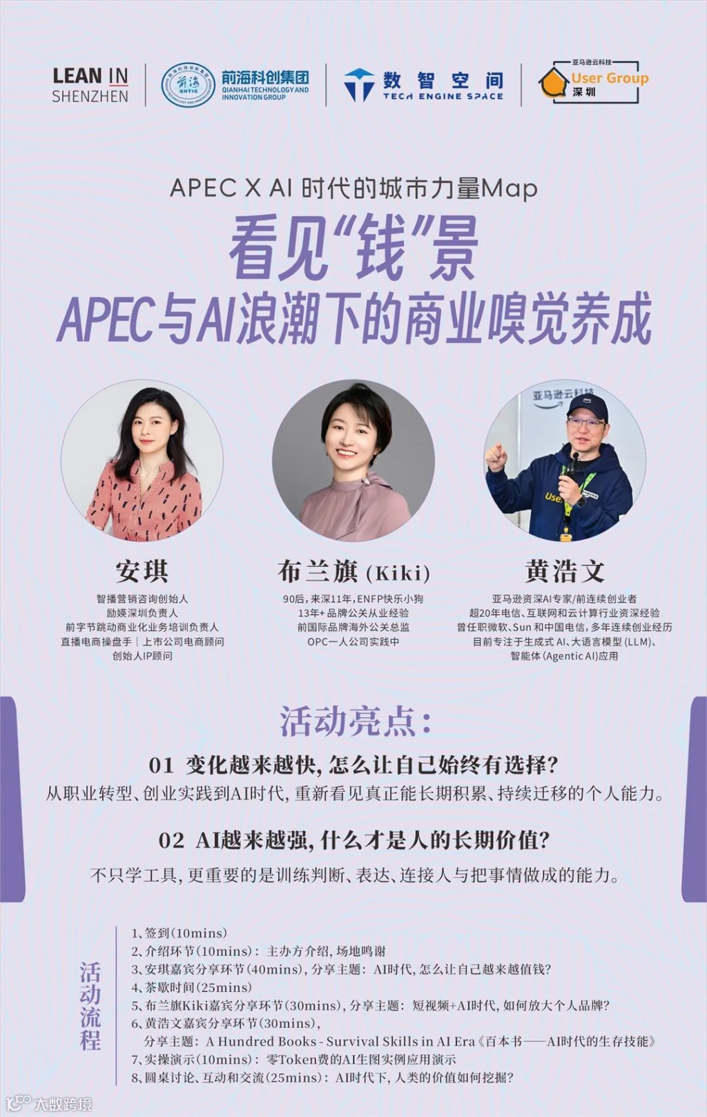 微信图片_20260903234351_30_3614.jpeg