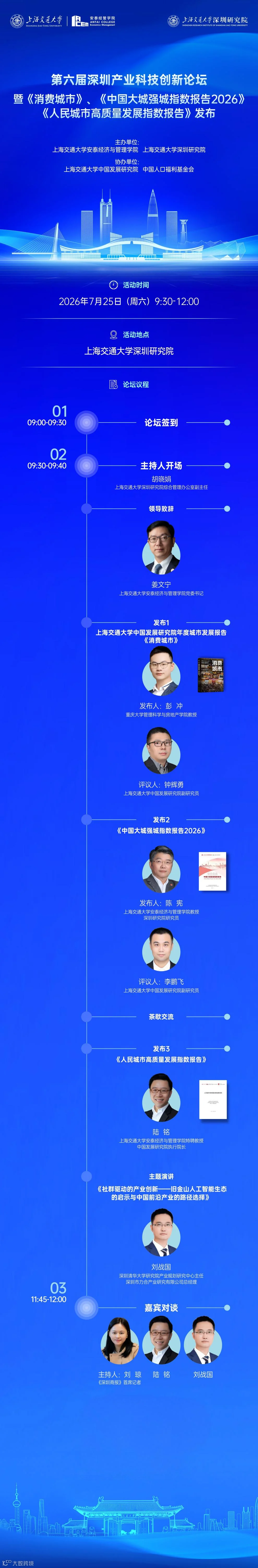 微信图片_20260722140633_2600_305.jpg