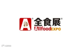 2025年深圳全球高端食品展-深圳全食展 ALL FOOD