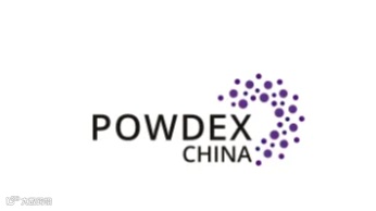 2025年上海国际粉体加工与处理展览会 POWDEX CHINA