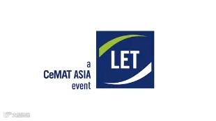 2025年广州国际冷链物流展览会 LETCHINA