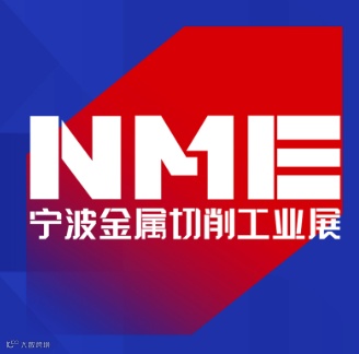 2024年宁波国际机床展-宁波金属切削工业展NME