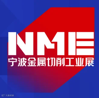 2024年宁波国际机床展-宁波金属切削工业展NME