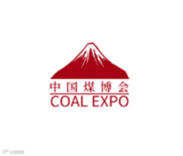 2026年中国（安徽）国际煤炭装备及矿山设备博览会COAL EXPO