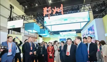第二十九<em>届</em> 郑州全国商品交易会