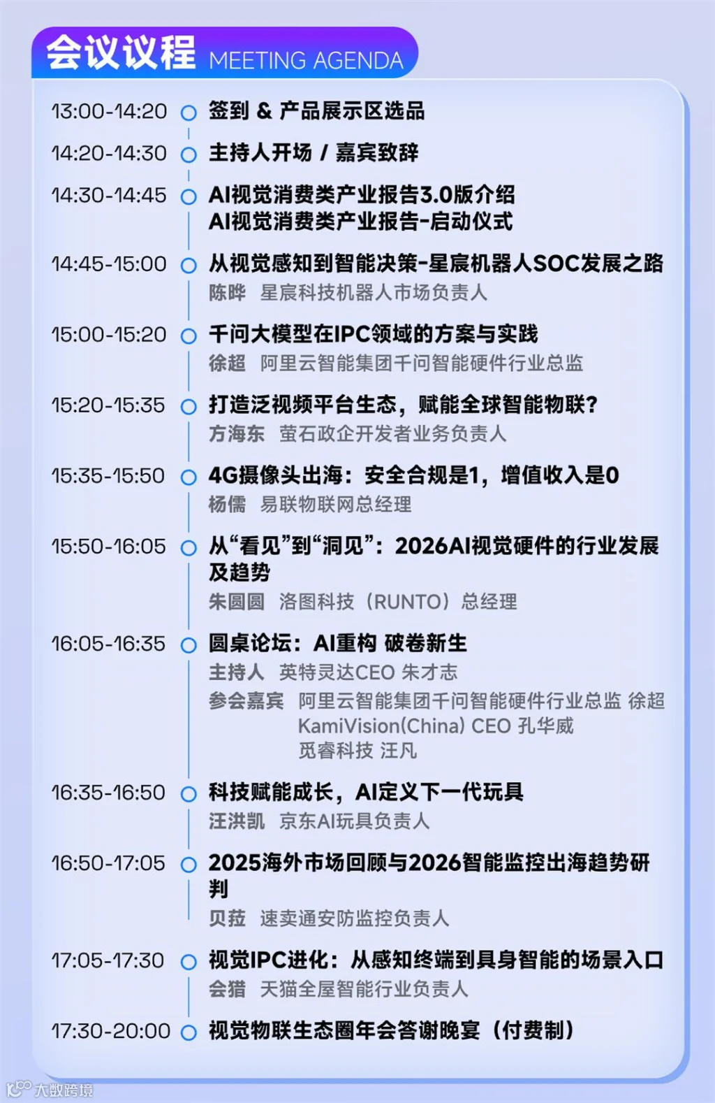 微信图片_20260318174429_296_846_04.jpg