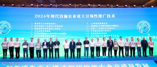 2027年世界现代设施农业大会暨北京国际现代设施农业博览会WCF展馆现场,专业观众参观实况