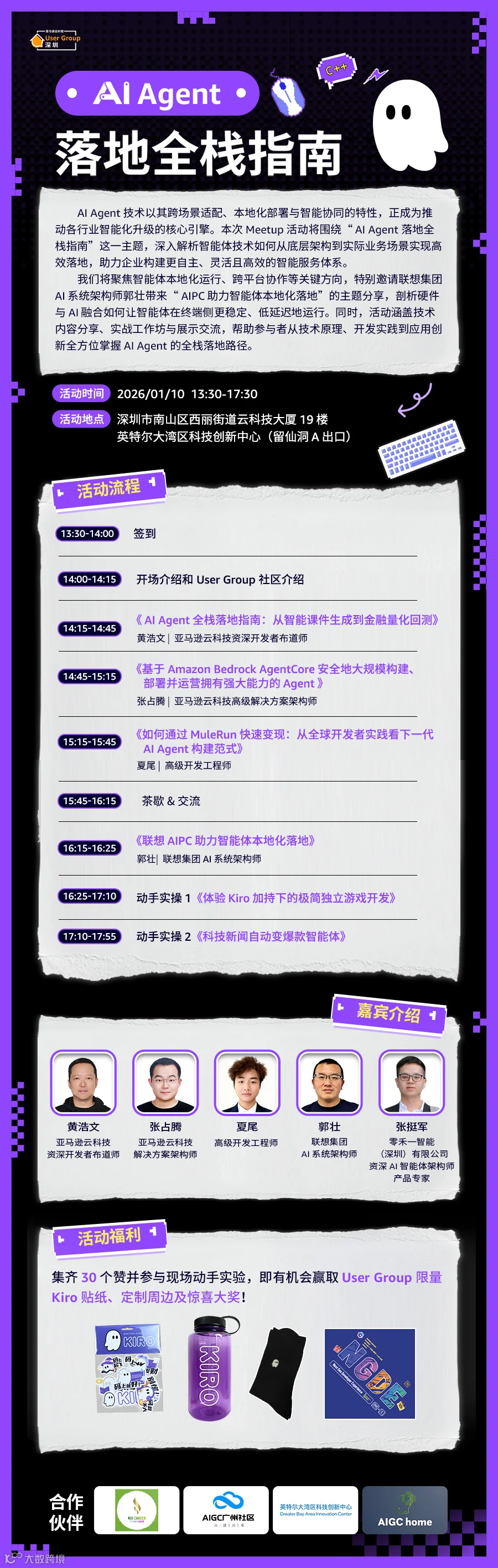 微信图片_20260104152946_4382_249.jpg