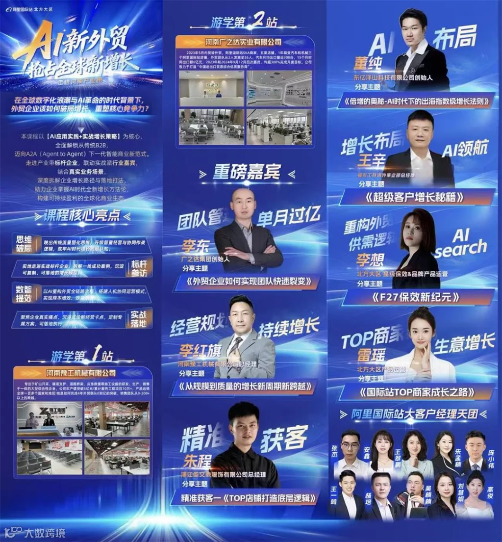游学.jpg