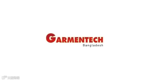 2025年孟加拉达卡缝制设备展览会 GARMENTECH