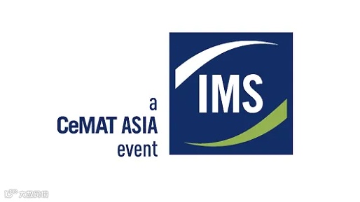 2025年广州国际先进制造与智能工厂展览会 IMS/a CeMAT ASIA event