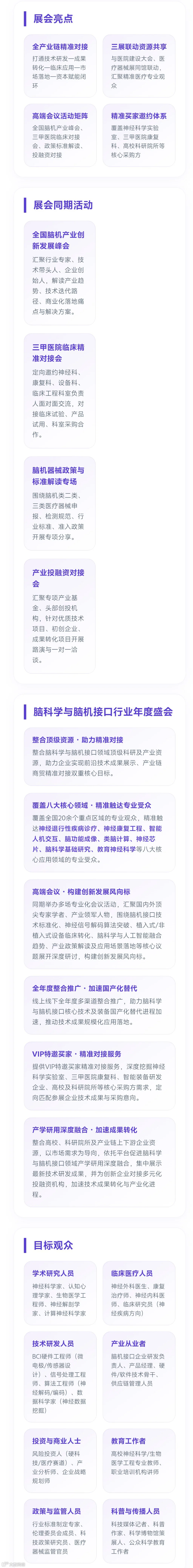 微信图片_20260816223933_68_2.jpg