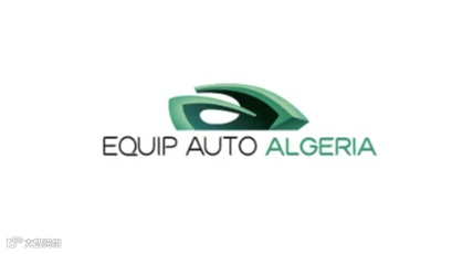 2025年阿尔及利亚汽配展-北非汽配展 EQUIP AUTO ALGERIA